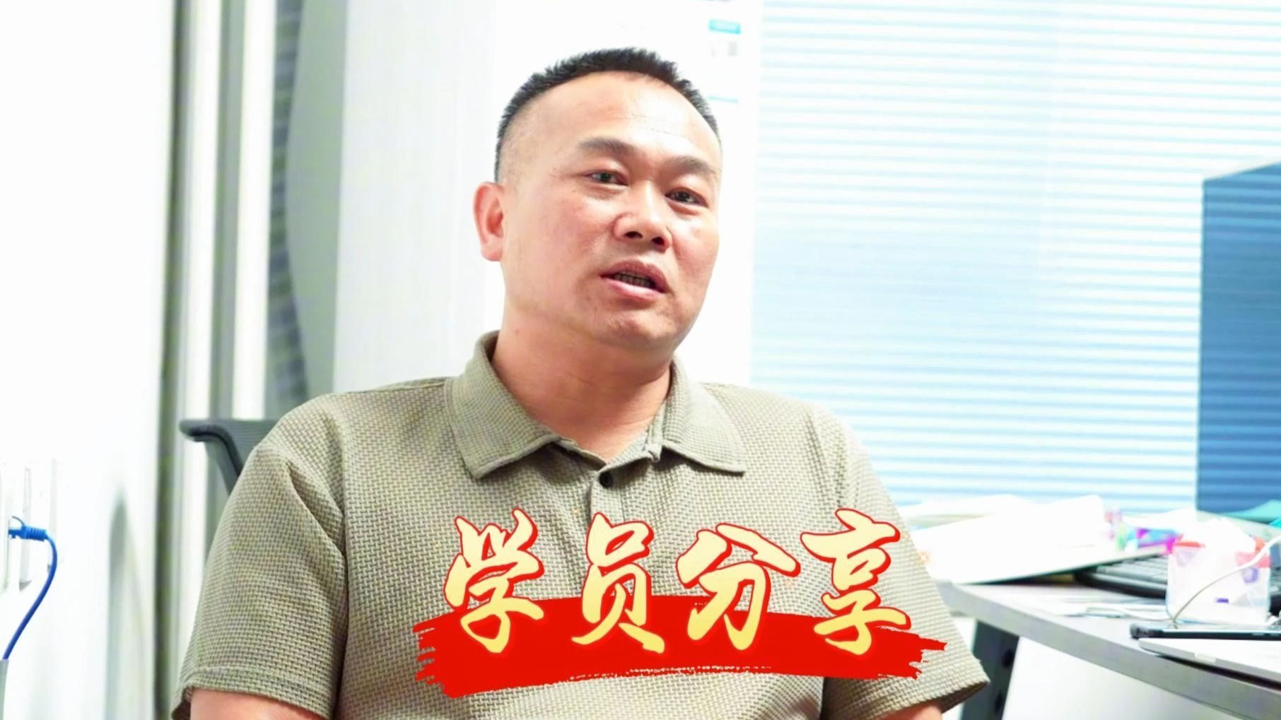 广东学员头像