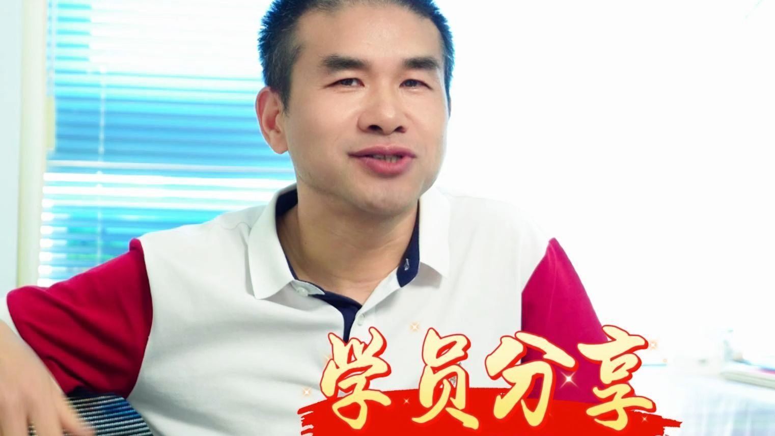 杭州学员头像