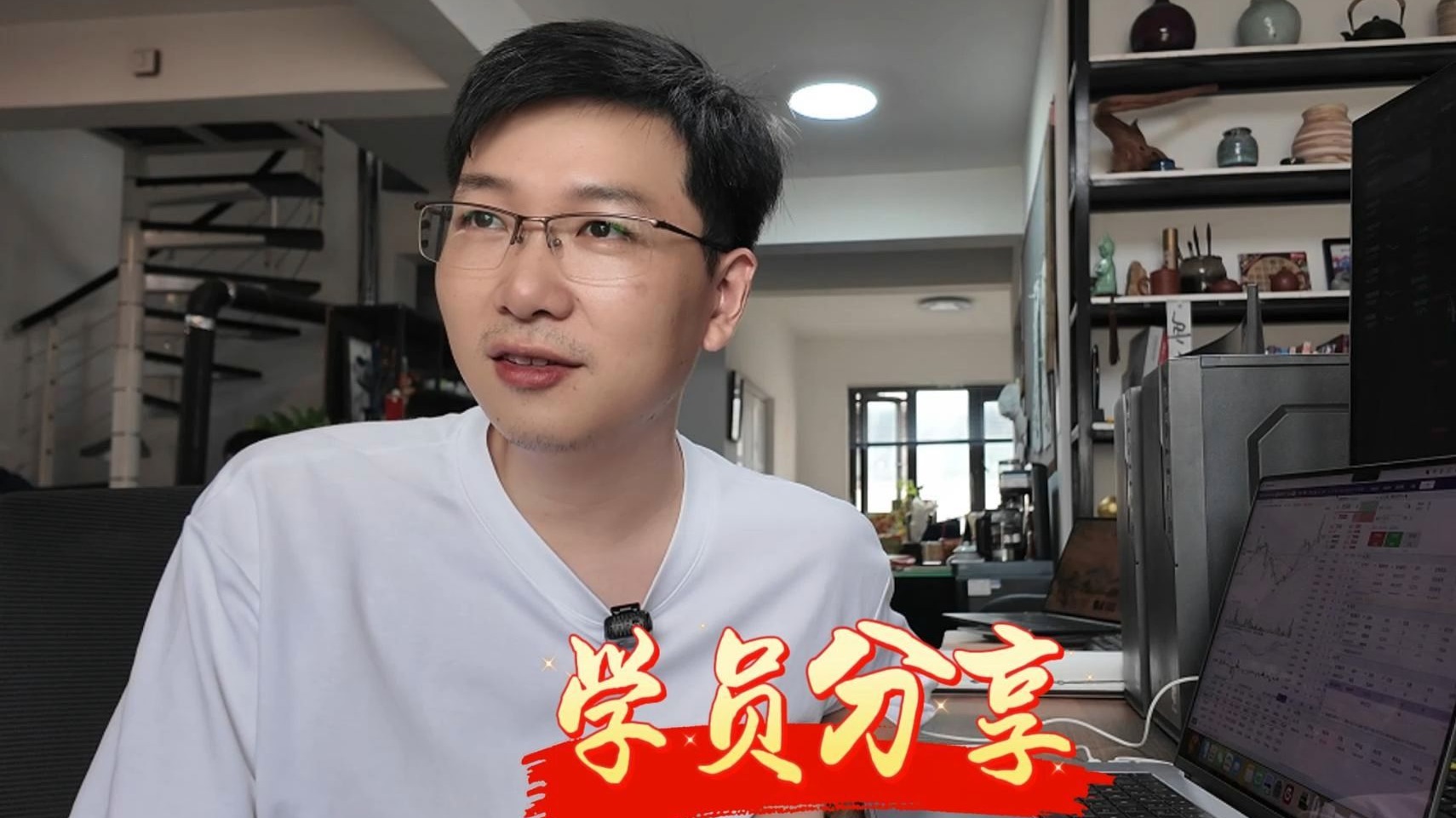 程序化团队学员头像