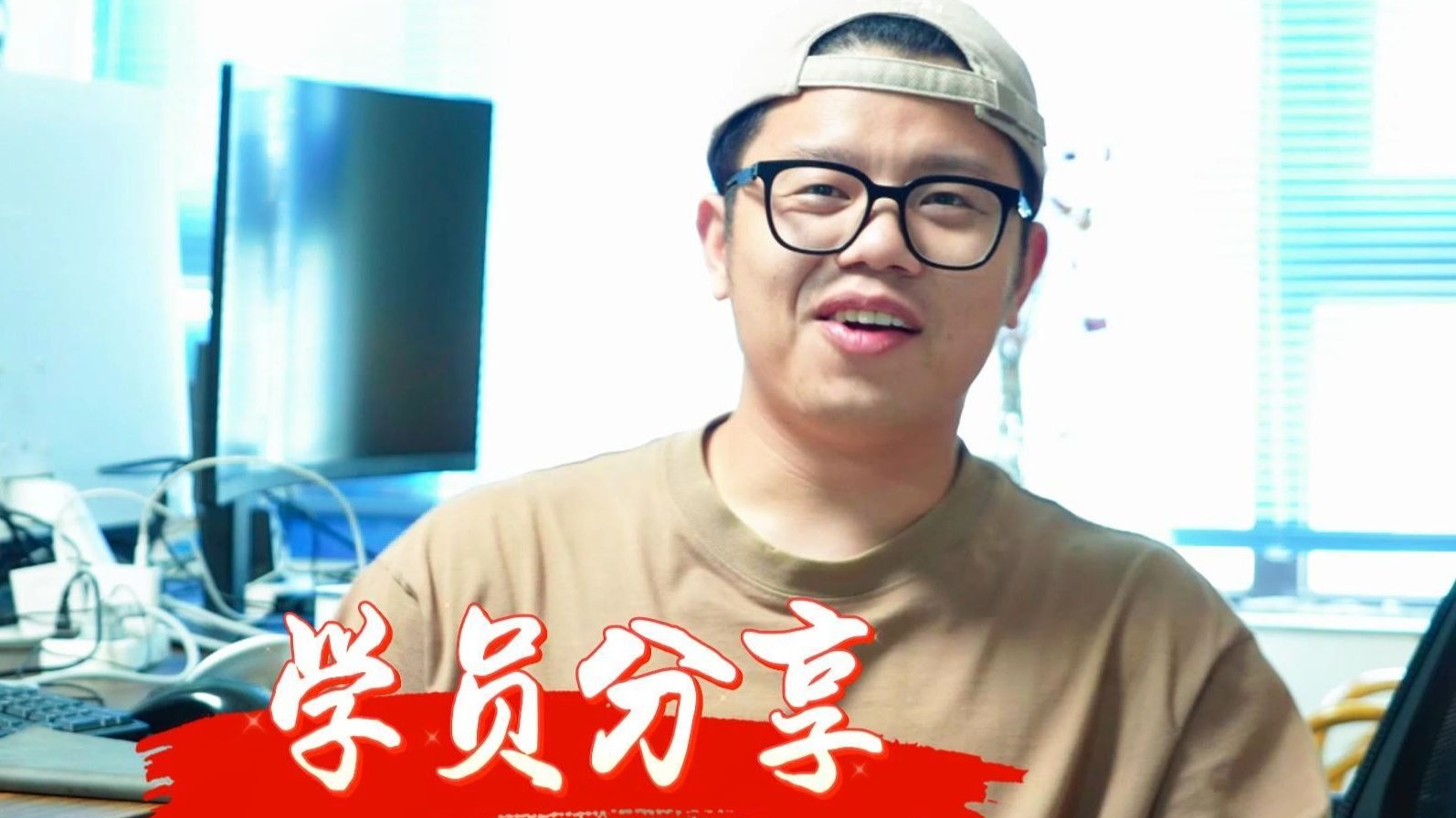 深圳学员头像